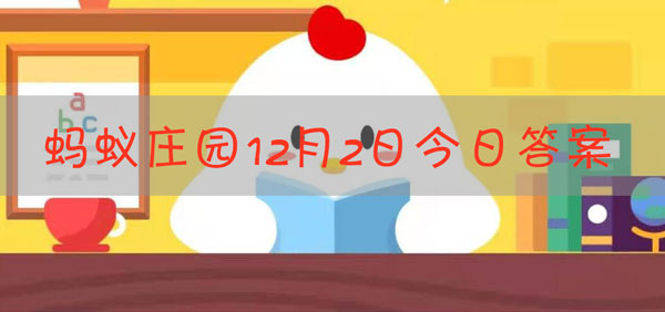 出于安全考虑，儿童不宜坐在汽车的哪个位置