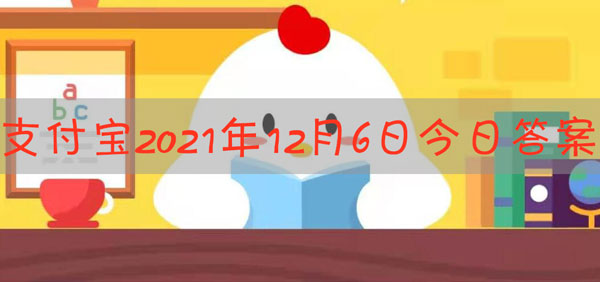 诗词名句何以解忧，唯有杜康中的杜康指的是