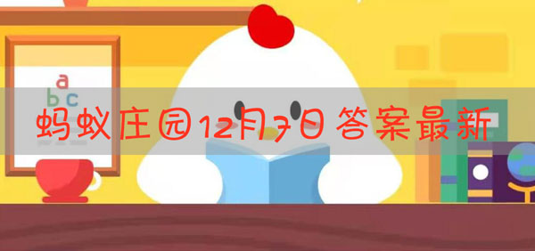 白化病是一种什么病