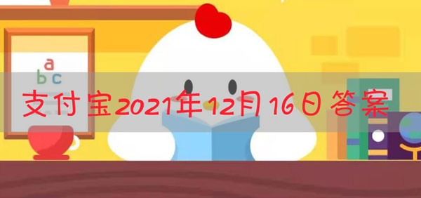 乘坐高铁出行，能携带陶瓷水果刀上车吗