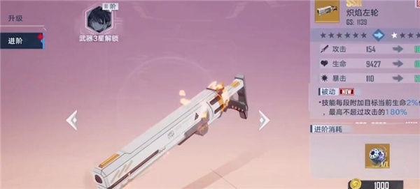 幻塔新手怎么玩