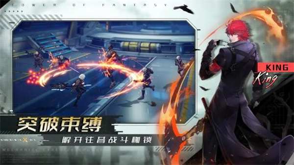 幻塔手游萌新职业怎么选