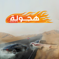 阿拉伯漂移遊戲下載-阿拉伯漂移遊戲安卓版下載