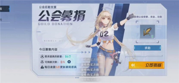 幻塔公会最多多少人