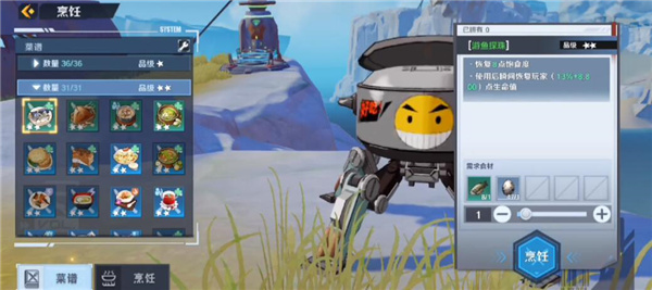 幻塔食谱配方大全