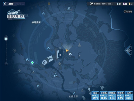 幻塔白鲸岛折跃门怎么上去