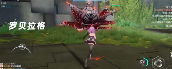 幻塔遗迹b02怎么过