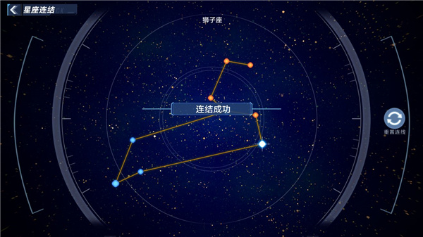 幻塔狮子座怎么连线