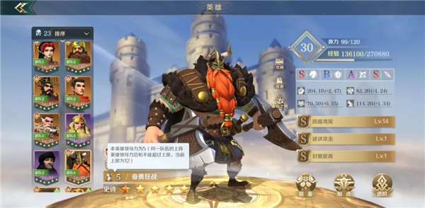 文明与征服新手攻略