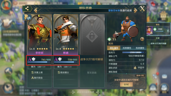 文明与征服迷雾如何高效探索