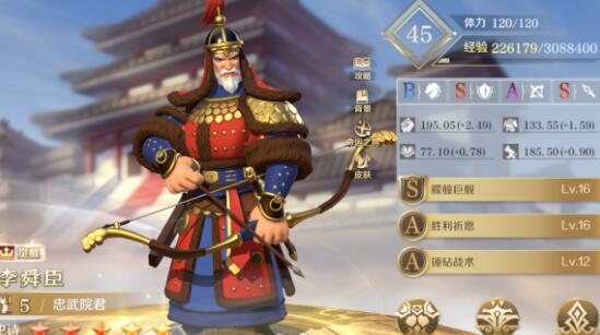 文明与征服嬴政阵容怎么搭