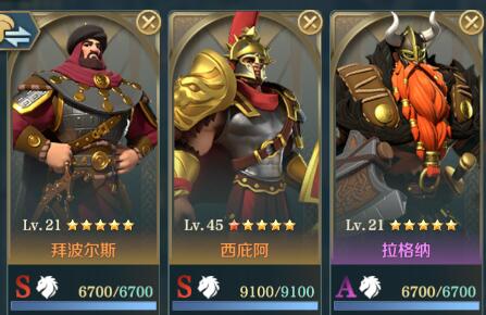 文明与征服开荒阵容搭配推荐