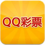 腾讯彩票最新版本app