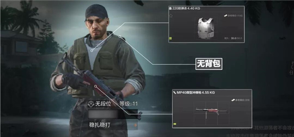 暗区突围伪装潜入怎么玩