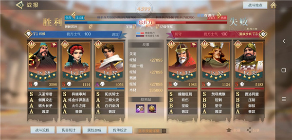 文明与征服关羽如何快速发育