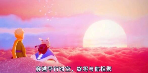 光遇合服什么时候