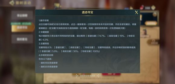 文明与征服如何抽奖