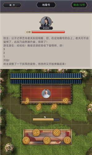 这就是江湖梨园怎么过