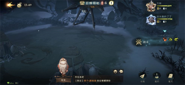 哈利波特魔法觉醒禁林线索如何获得