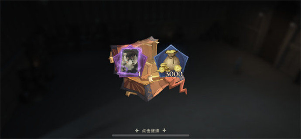 哈利波特魔法觉醒炸尾螺彩蛋在哪