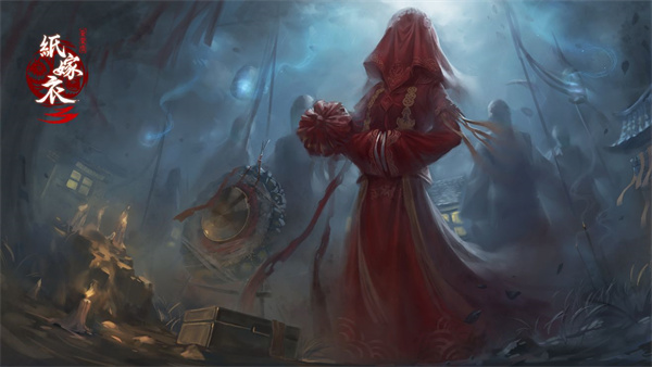 纸嫁衣3鸳鸯债什么时候出