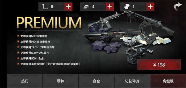 无尽噩梦诡医院攻略