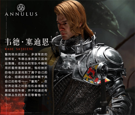 环形战争韦德怎么样