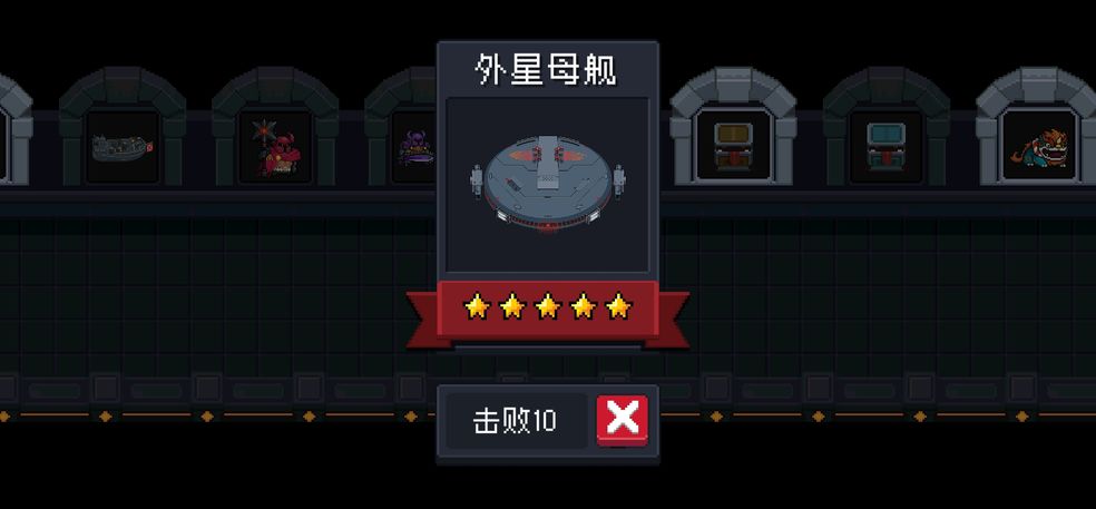 元气骑士新版守护神殿有多少波