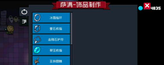 元气骑士新版守护神殿如何速刷