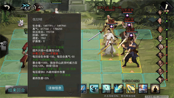 我的侠客灭绝剑法和五岳剑法哪个厉害