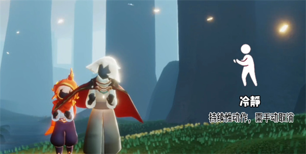 光遇先祖动作大全展示