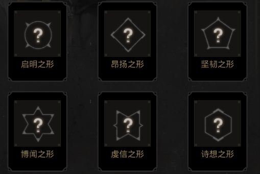 地下城堡3魂之诗纹章怎么玩