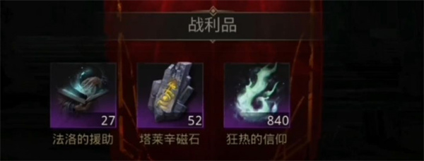 地下城堡3魂之诗符文如何升级