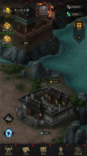 地下城堡3魂之诗灵山砚水寨如何通关