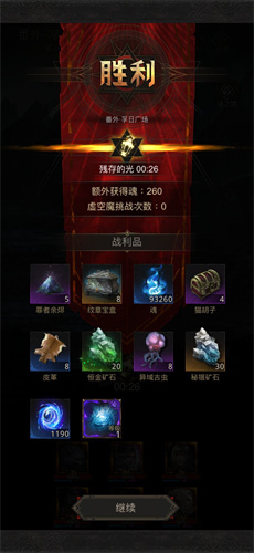 地下城堡3魂之诗孚日广场怎么玩