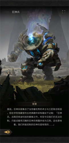 地下城堡3魂之诗巨神兵怎么打