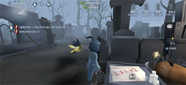 第五人格地窖怎么找