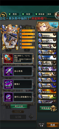 英灵召唤师骑士瑟怎么玩