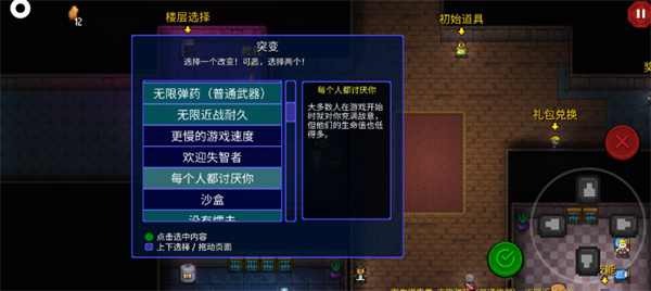 代号街区怎么玩