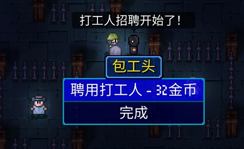 代号街区包工头怎么解锁