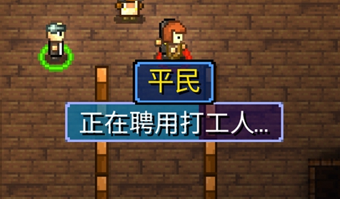 代号街区包工头怎么玩