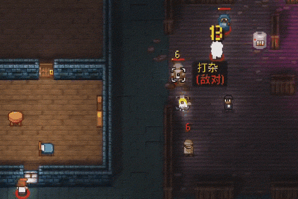 代号街区打火机怎么用