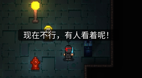 代号街区暗匿者怎么解锁