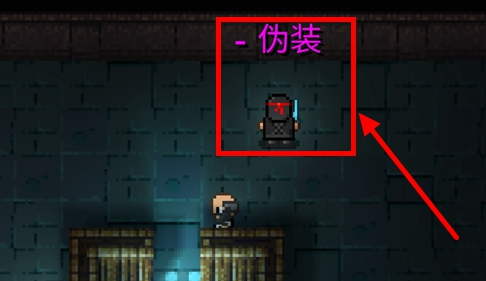 代号街区暗匿者怎么玩