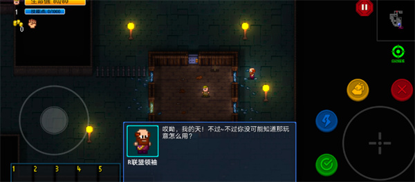 代号街区开锁工具怎么用