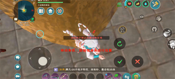 创造与魔法大船到禁区移动不了怎么办