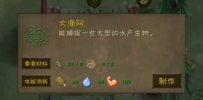 挨饿荒野泰国丛林甲鱼怎么抓