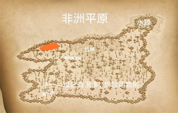 挨饿荒野非洲平原怎么玩