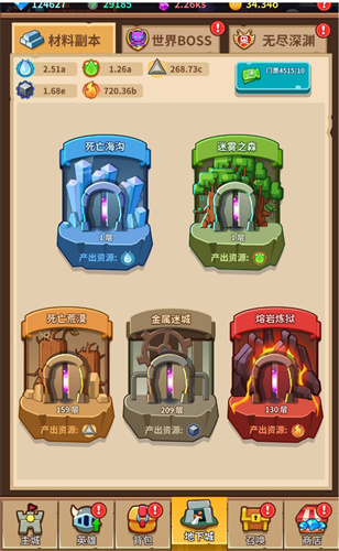 王者守卫神器附加技能