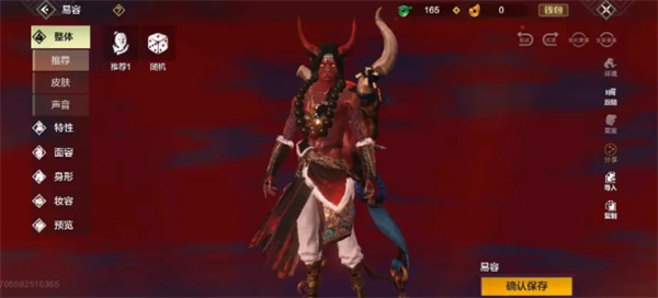 妄想山海怎么快速提升实力